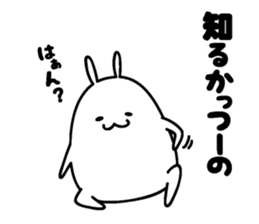 Fidgety rabbit2 sticker #6632554