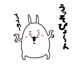 Fidgety rabbit2 sticker #6632560