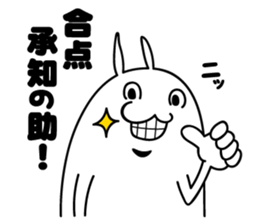 Fidgety rabbit2 sticker #6632561