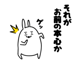 Fidgety rabbit2 sticker #6632563