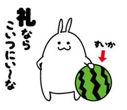 Fidgety rabbit2 sticker #6632569