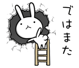 Wall of the rabbit hole sticker #6632623