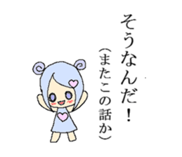 verycute spaceman sticker #6632779