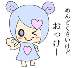 verycute spaceman sticker #6632798