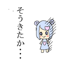 verycute spaceman sticker #6632804