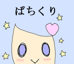 verycute spaceman sticker #6632810