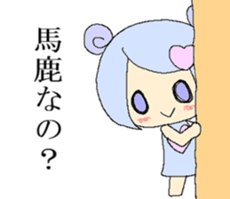 verycute spaceman sticker #6632815