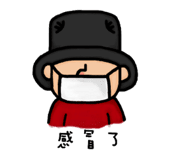 Crazy Sam sticker #6632936