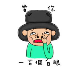 Crazy Sam sticker #6632937