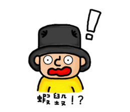 Crazy Sam sticker #6632938