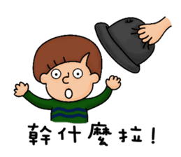 Crazy Sam sticker #6632970