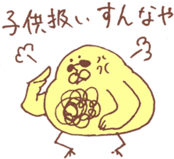 A chick and chicken sticker #6632979