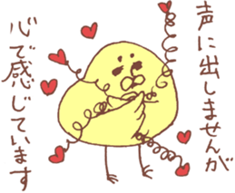 A chick and chicken sticker #6632986