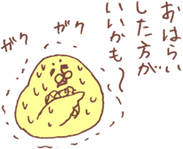 A chick and chicken sticker #6632987