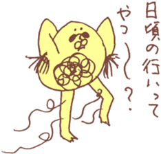 A chick and chicken sticker #6632988