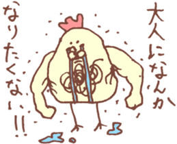 A chick and chicken sticker #6632996