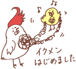 A chick and chicken sticker #6633002