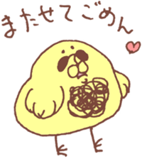 A chick and chicken sticker #6633008