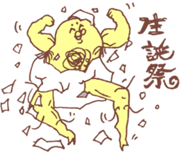 A chick and chicken sticker #6633010