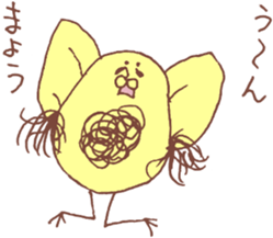 A chick and chicken sticker #6633012
