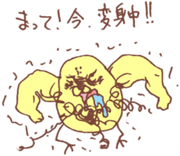 A chick and chicken sticker #6633013