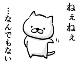 Cat always says one word too many,fresh. sticker #6633016