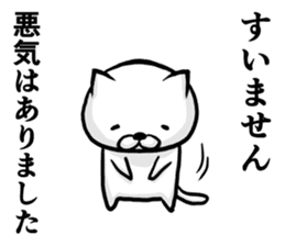Cat always says one word too many,fresh. sticker #6633018