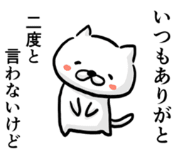 Cat always says one word too many,fresh. sticker #6633020