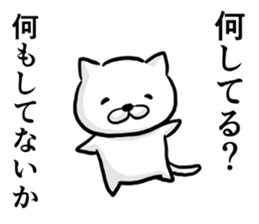 Cat always says one word too many,fresh. sticker #6633023