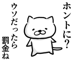 Cat always says one word too many,fresh. sticker #6633025