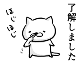 Cat always says one word too many,fresh. sticker #6633026