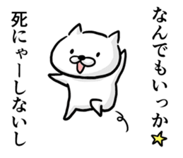 Cat always says one word too many,fresh. sticker #6633027