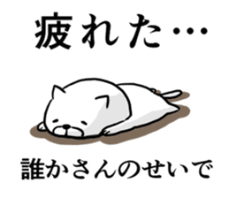 Cat always says one word too many,fresh. sticker #6633028