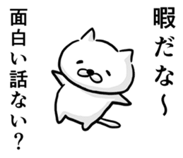 Cat always says one word too many,fresh. sticker #6633029