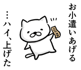 Cat always says one word too many,fresh. sticker #6633032