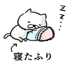 Cat always says one word too many,fresh. sticker #6633034