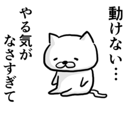 Cat always says one word too many,fresh. sticker #6633035