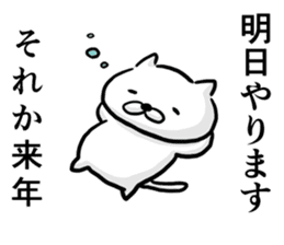 Cat always says one word too many,fresh. sticker #6633036