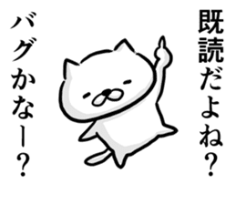 Cat always says one word too many,fresh. sticker #6633037