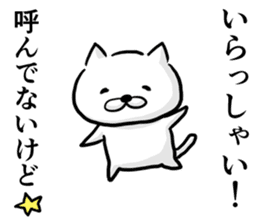 Cat always says one word too many,fresh. sticker #6633038