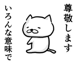 Cat always says one word too many,fresh. sticker #6633043