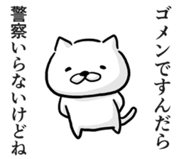 Cat always says one word too many,fresh. sticker #6633044