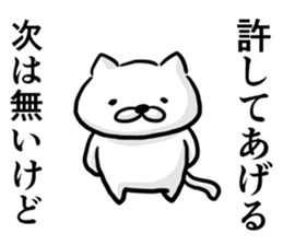 Cat always says one word too many,fresh. sticker #6633045