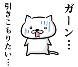 Cat always says one word too many,fresh. sticker #6633046