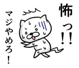 Cat always says one word too many,fresh. sticker #6633047