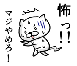 Cat always says one word too many,fresh. sticker #6633047