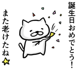 Cat always says one word too many,fresh. sticker #6633048