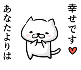 Cat always says one word too many,fresh. sticker #6633049