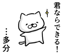 Cat always says one word too many,fresh. sticker #6633050