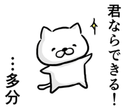 Cat always says one word too many,fresh. sticker #6633050